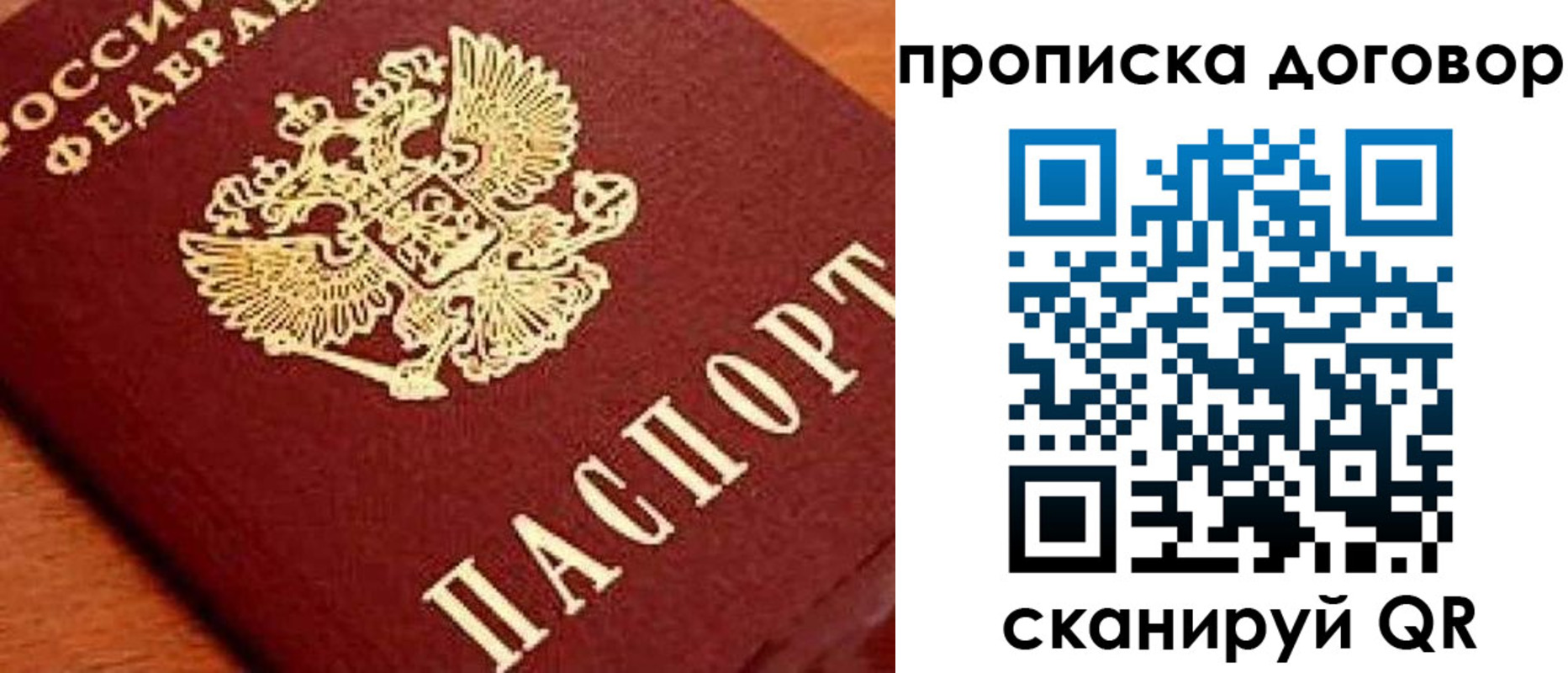 прописка поиск в Нижних Сергах
