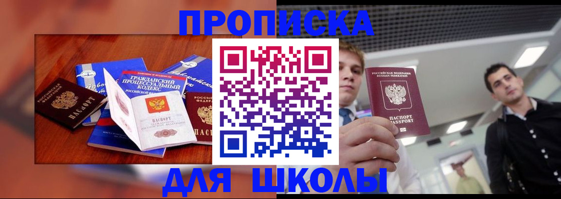 временная регистрация адрес в Нижних Сергах