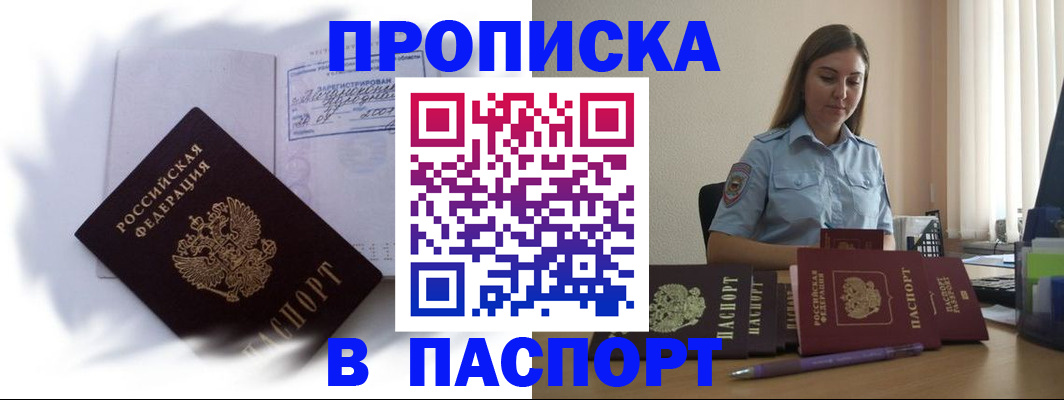 миграционный учет в Нижних Сергах